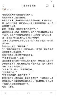 爱游戏体育注册官网